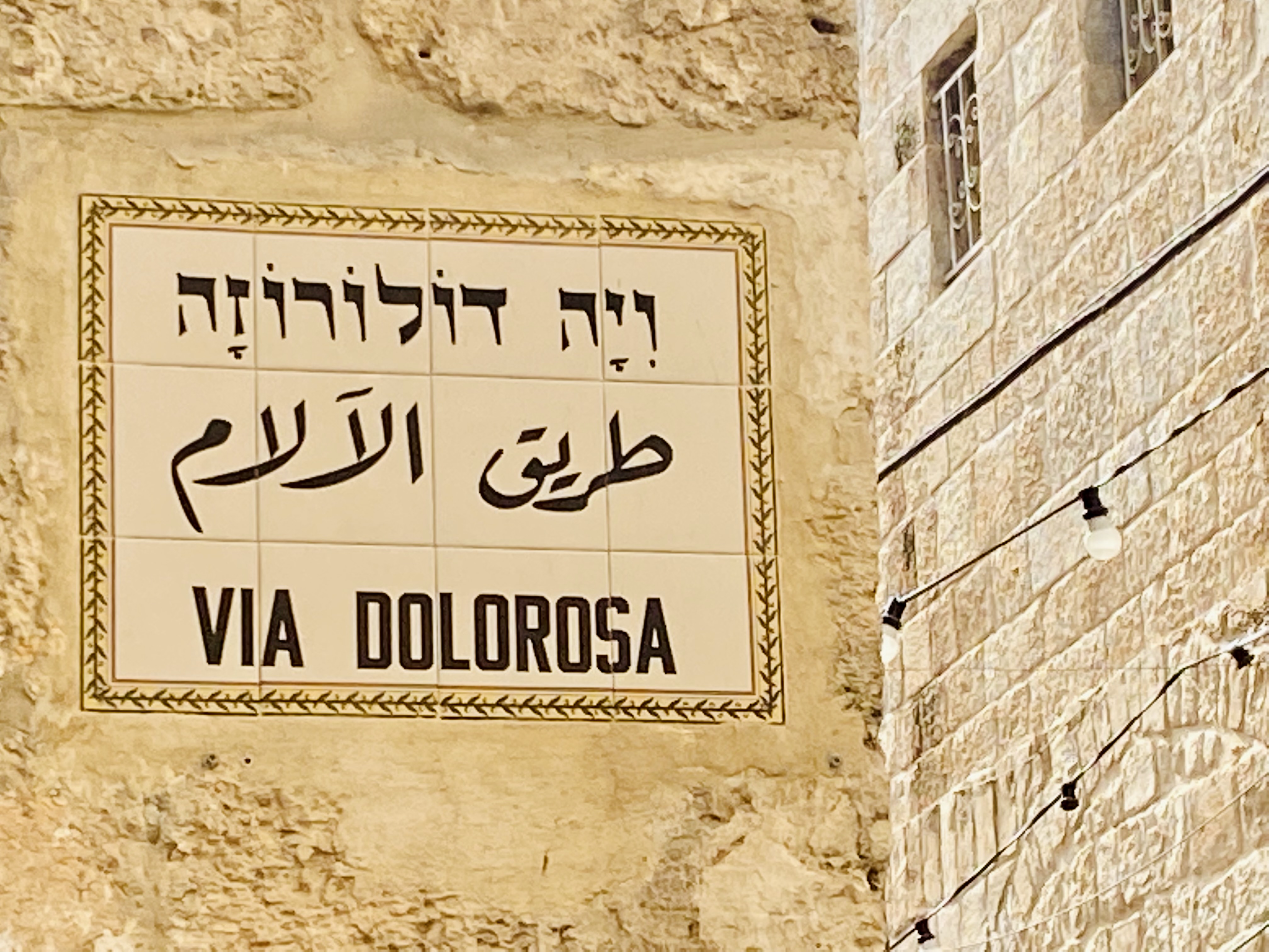 Via Dolorosa
